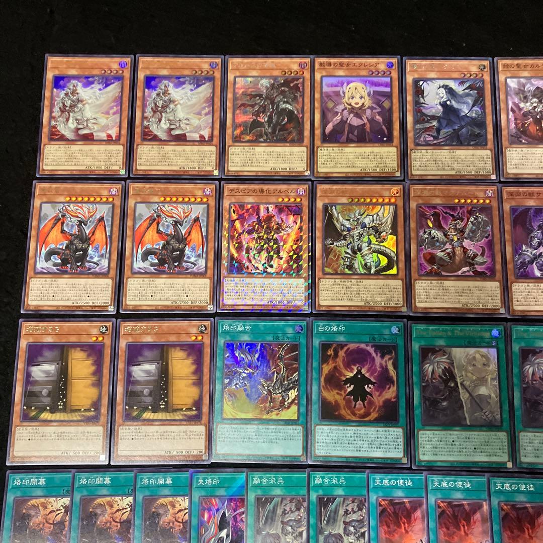 【即日発送】 遊戯王 «烙印(新規有)» 構築済みデッキ 90枚 日版