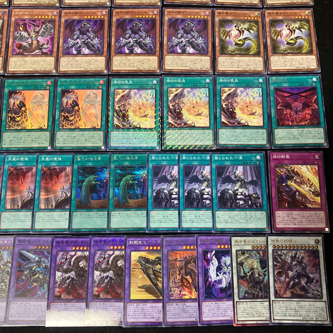 【即日発送】 遊戯王 «烙印(新規有)» 構築済みデッキ 90枚 日版