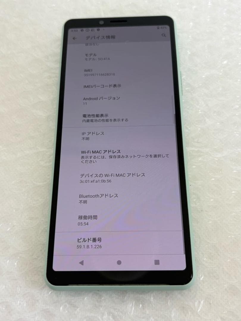 ス*店様 中古美品　SONY Xperia 10 II SO-41A 4GB 6