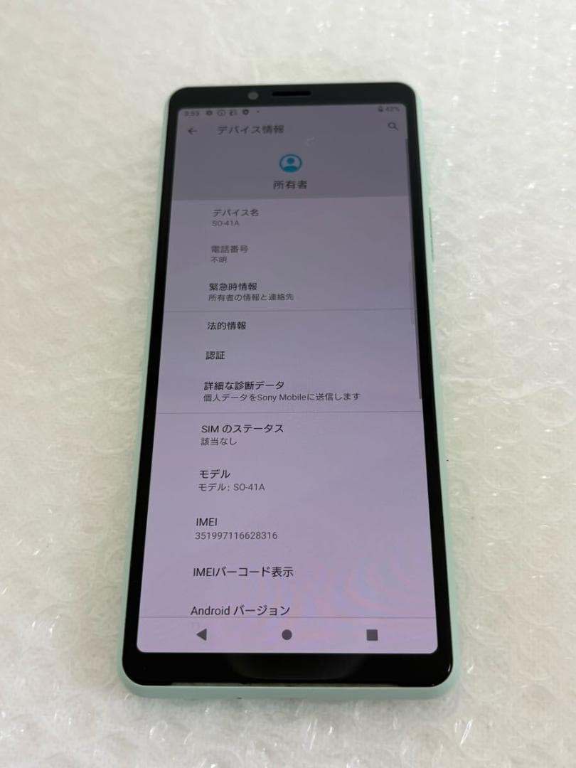 ス*店様 中古美品　SONY Xperia 10 II SO-41A 4GB 6