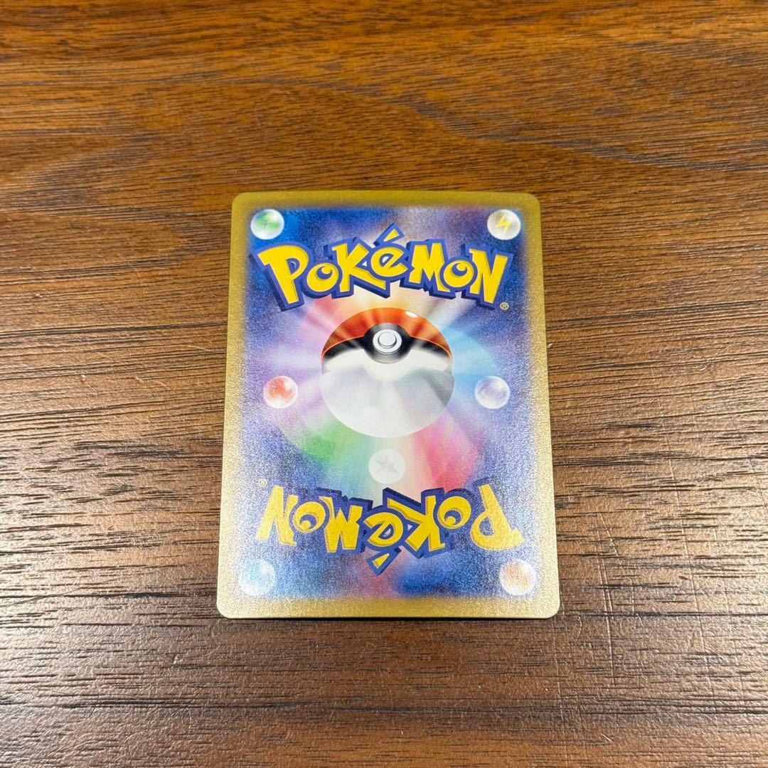 ポケカ　SAR SR UR まとめ売り　39枚　キチチギスex SAR