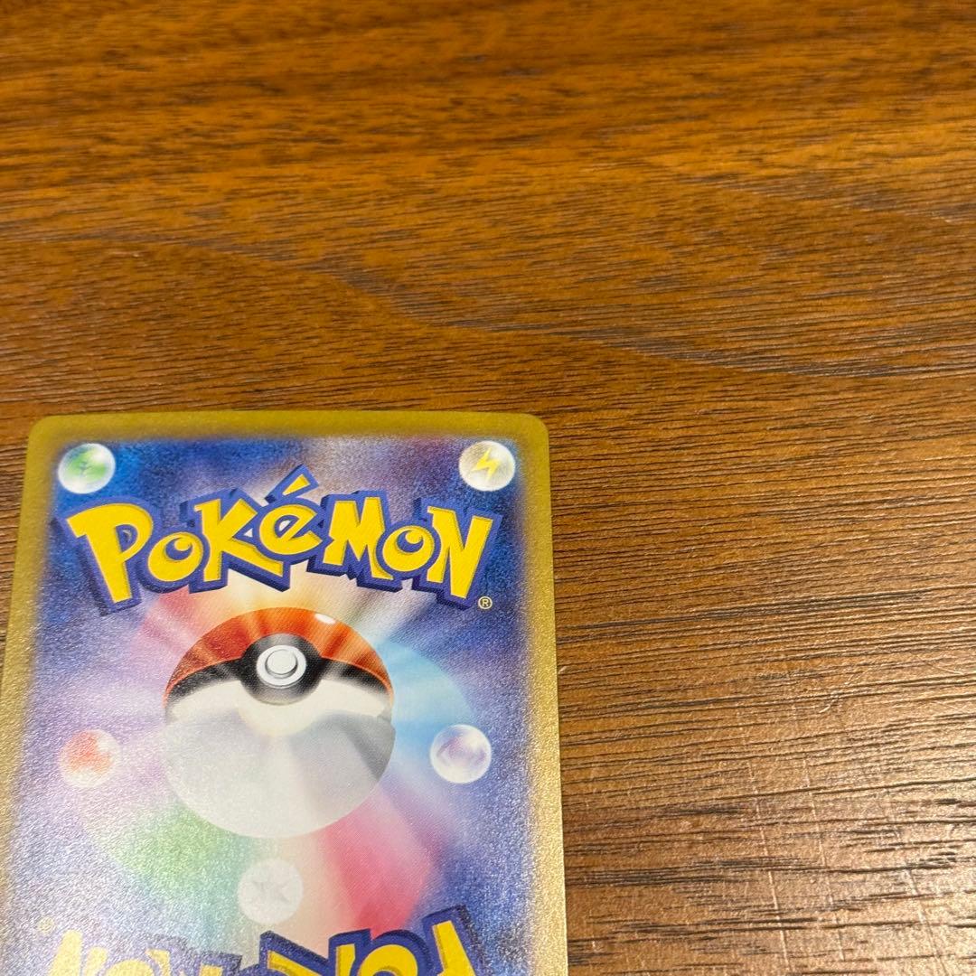 ポケカ　SAR SR UR まとめ売り　39枚　キチチギスex SAR