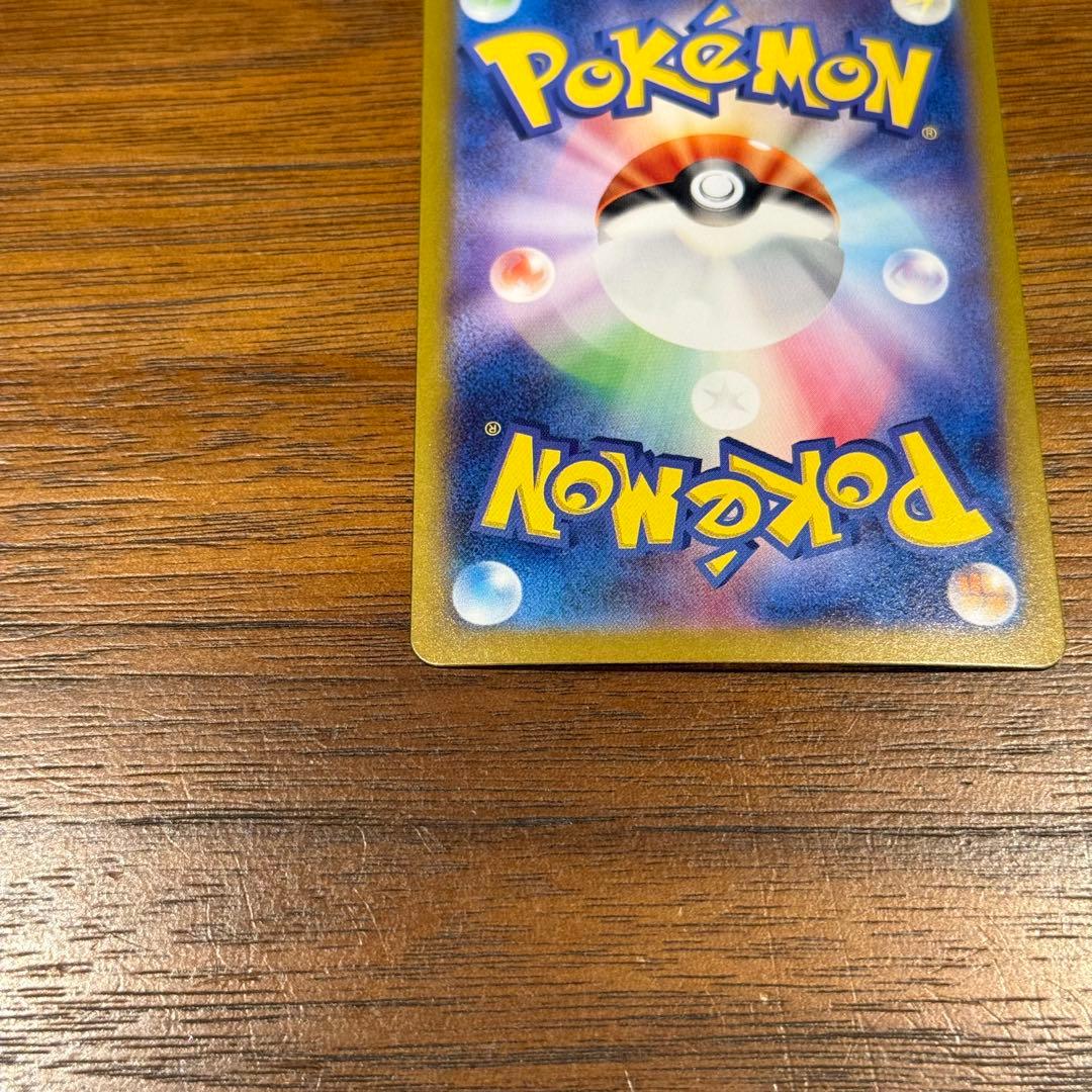 ポケカ　SAR SR UR まとめ売り　39枚　キチチギスex SAR