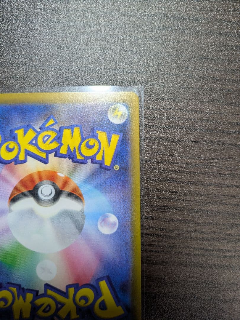 ポケモンカード スタートデッキ100 バトルコレクション イーブイAR