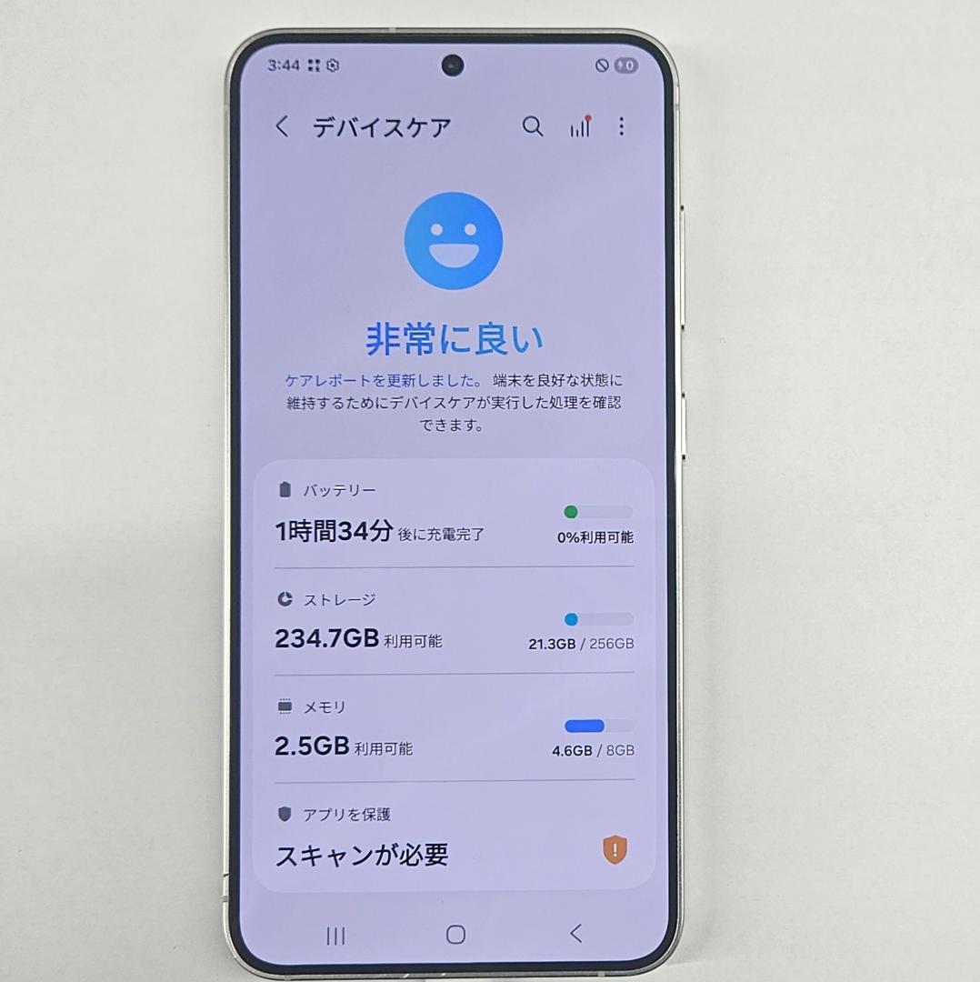 Galaxy S24 256GB グレー SIMフリー