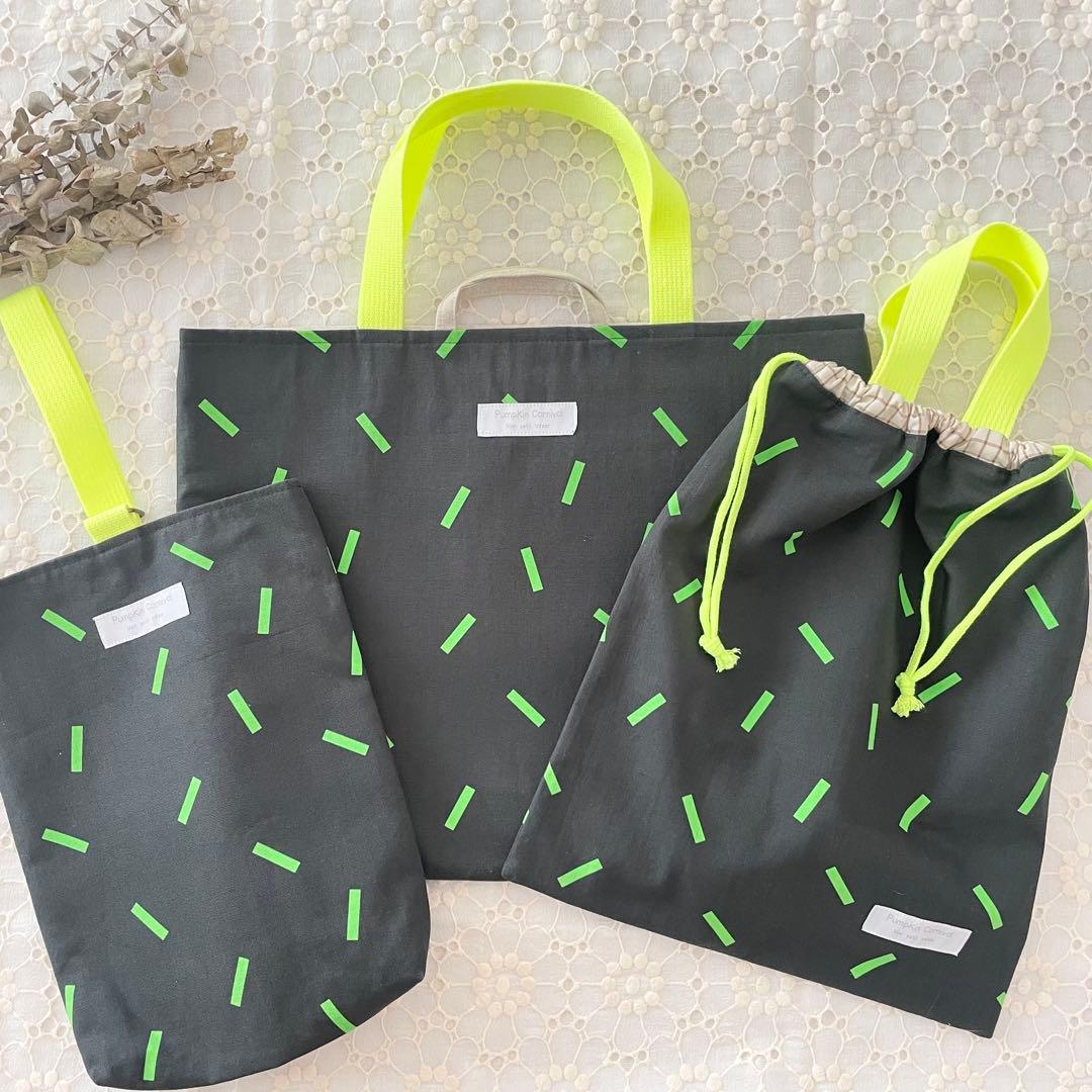 入園入学セット★スティック柄★レッスンバッグ★お道具箱も入る★お名前タグ付き