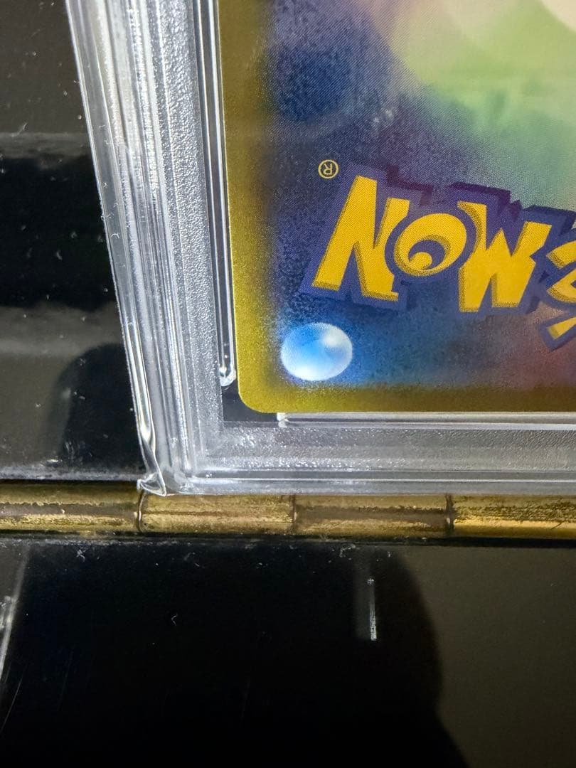 ポケモンカード ミミッキュvmax csr psa10