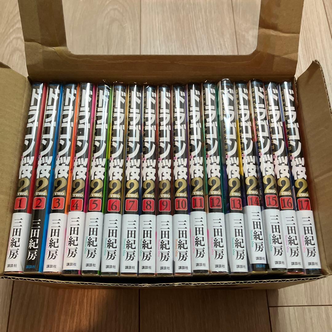 ドラゴン桜2 全巻セット　美品