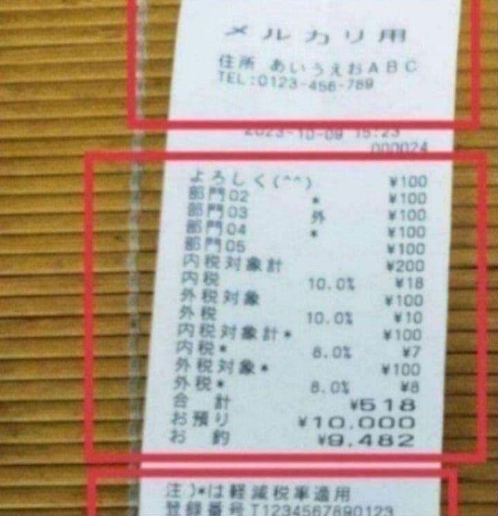 カシオレジスター　TE-300　フル設定無料　 送料無料人気機種　200200