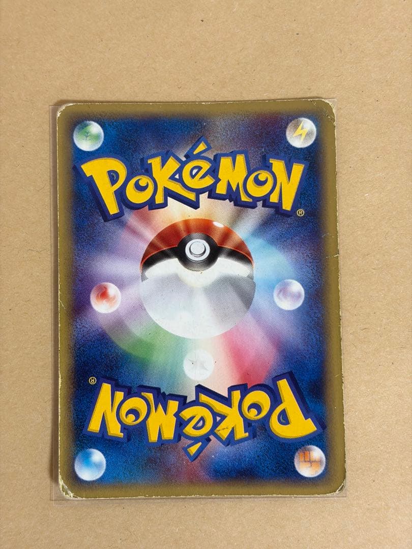 ポケモンカード eシリーズ ミュウツー ★ 第1弾 基本拡張パック 状態確認用