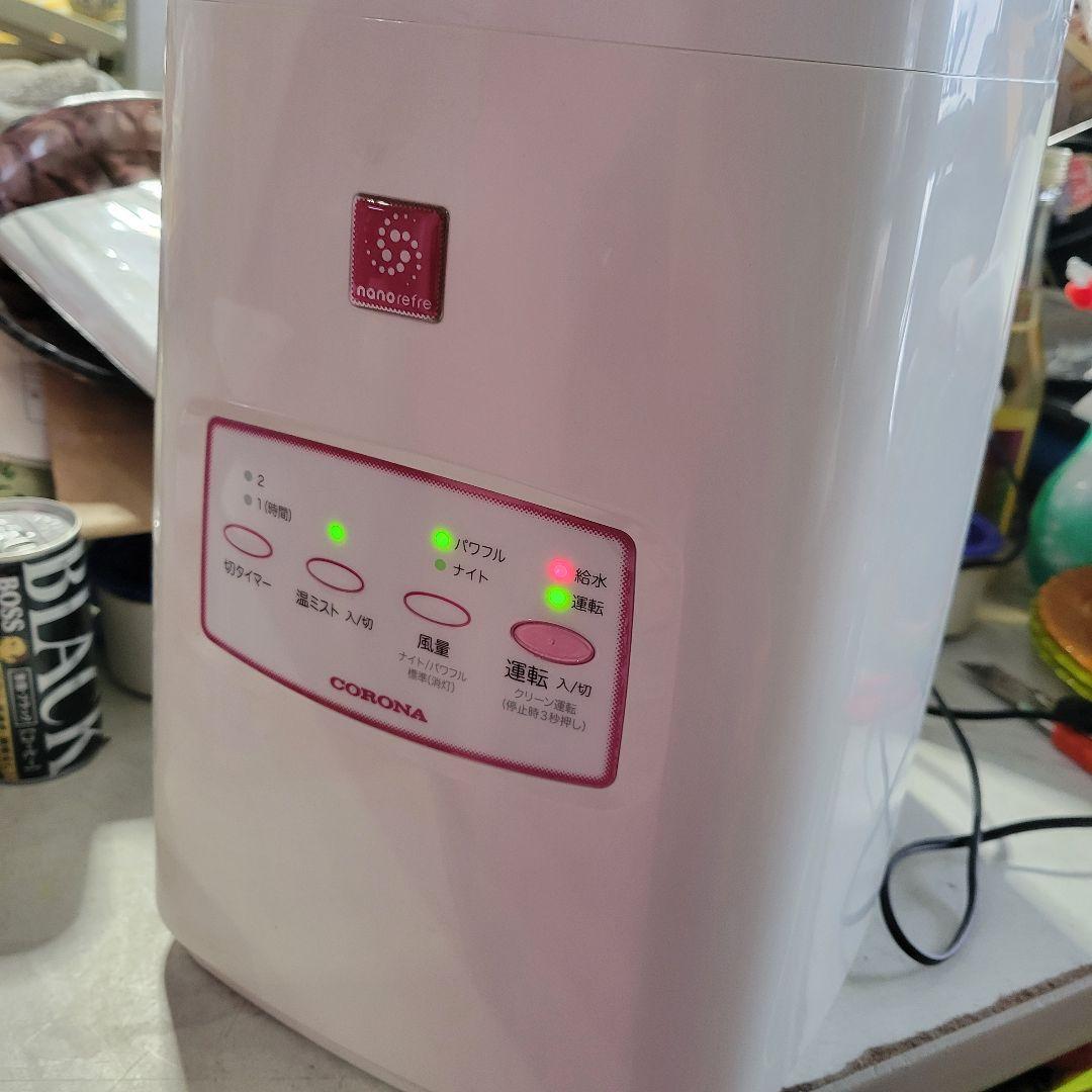 CORONA　ナノリフレ