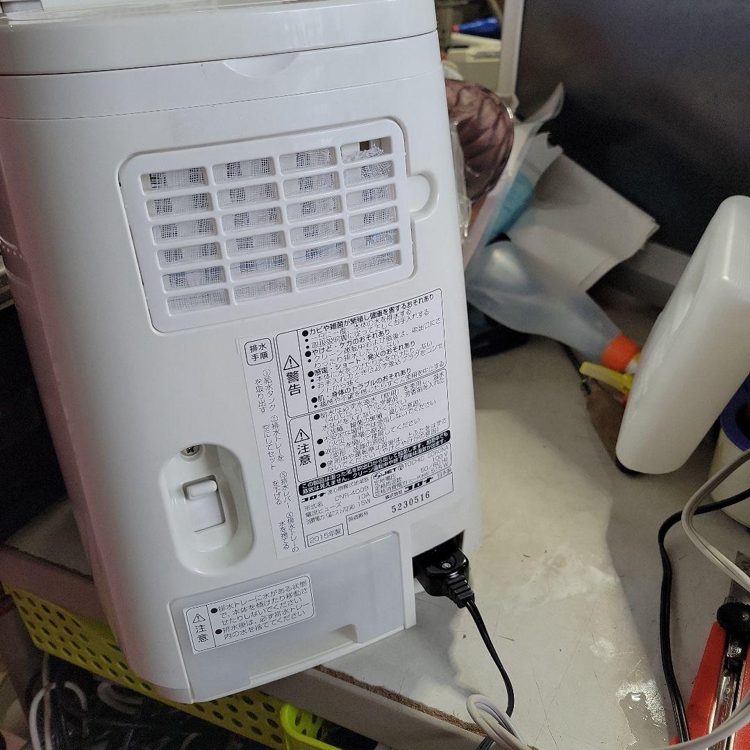 CORONA　ナノリフレ