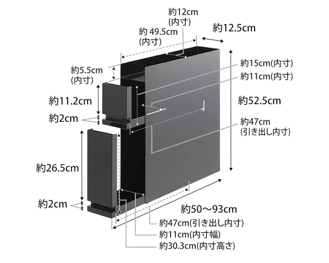 【山崎実業・tower】2段ラック 黒 調味料収納