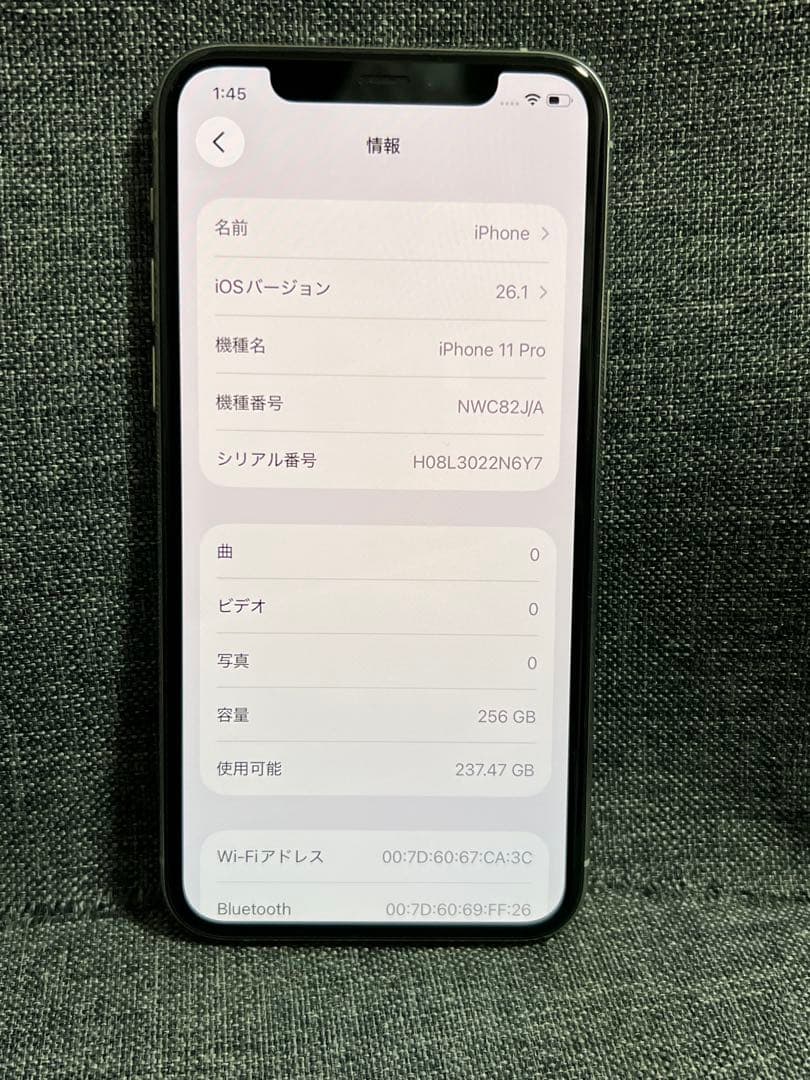 コスパ最強　iPhone 11Pro 256GB シルバー　SIMフリー