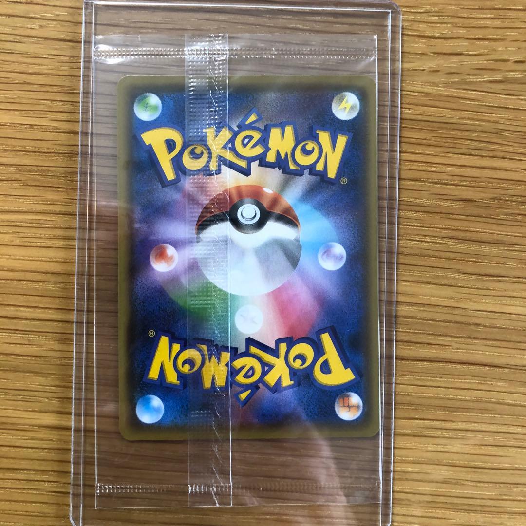 ピカチュウ　プロモ　未開封　nagaba 2枚セット