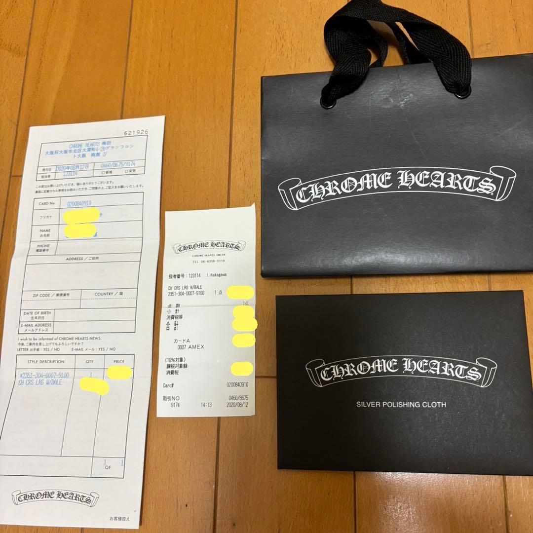 m*t様 インボイス原本　クロムハーツ　ラージクロス