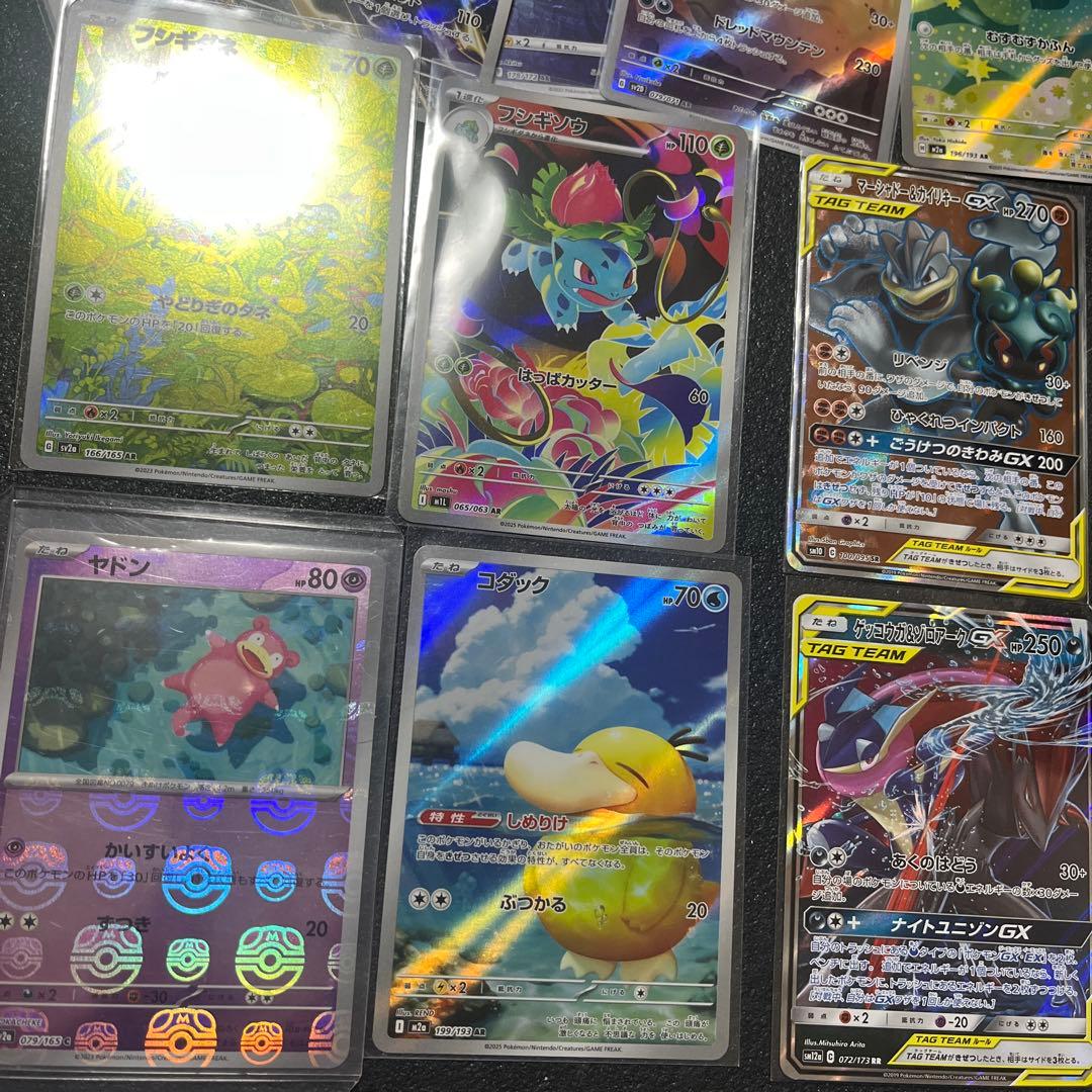 151 SAR SR AR マスターボール　まとめ売り　200枚　ピカチュウ