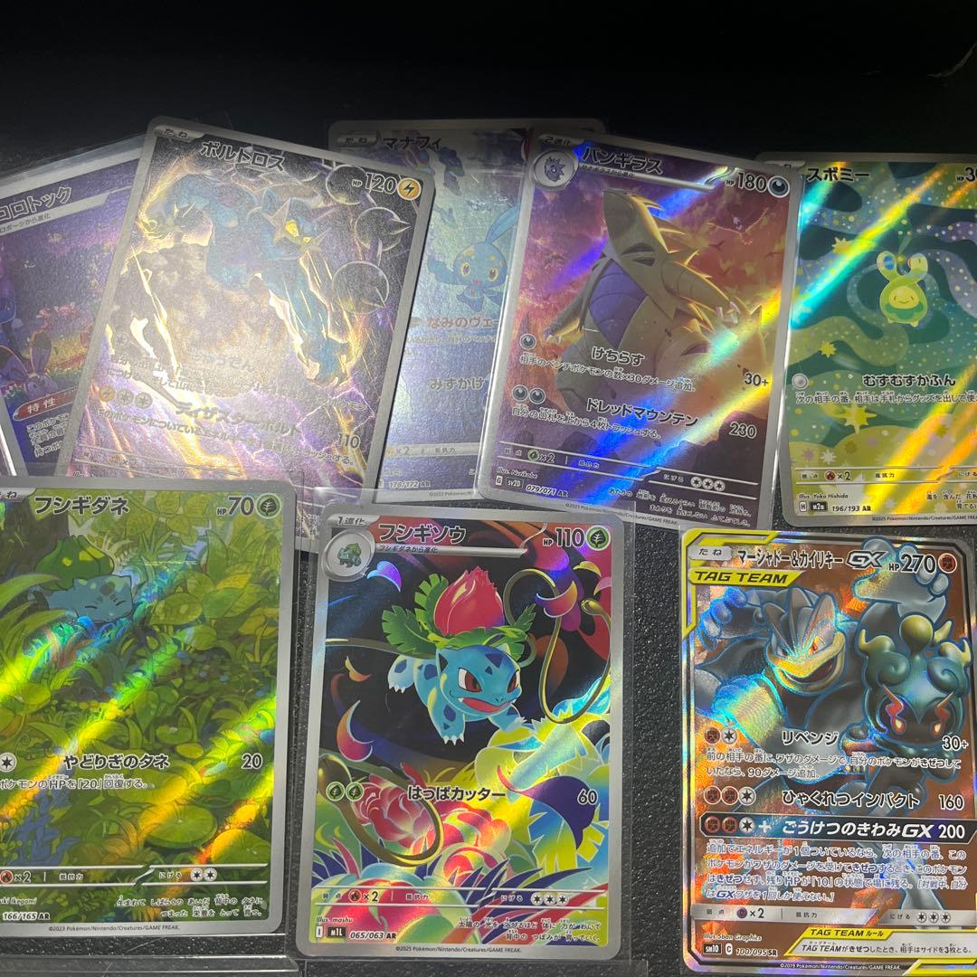 151 SAR SR AR マスターボール　まとめ売り　200枚　ピカチュウ