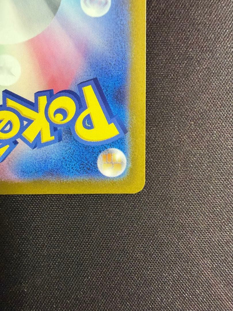 【センタリング良好】ポケモンカード メガゲンガーex SAR