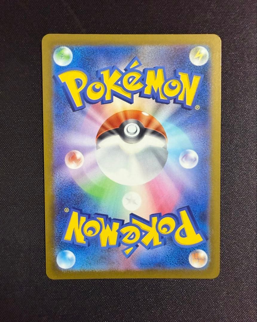 【センタリング良好】ポケモンカード メガゲンガーex SAR