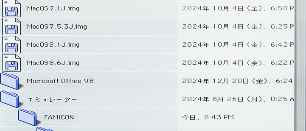 akia MicroBook Power 603e/240 MacOS互換機