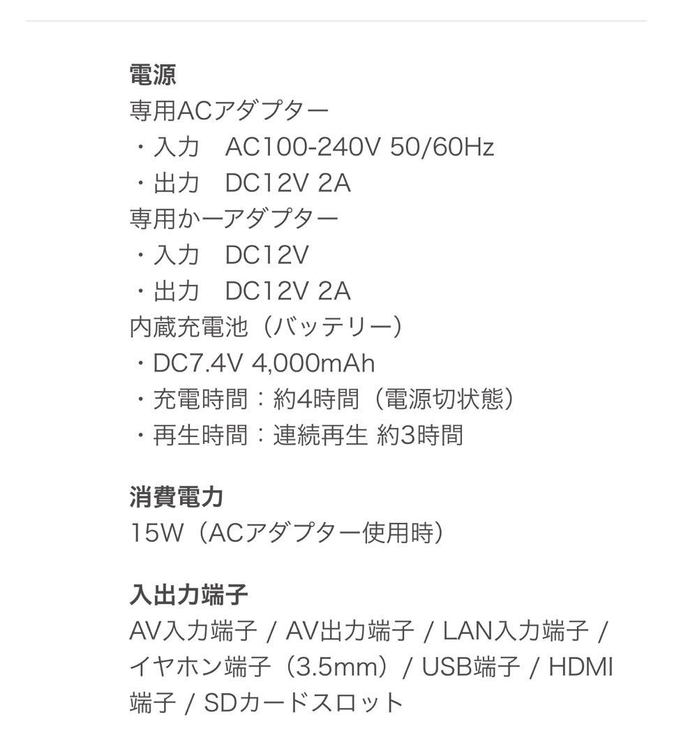 TEES PBD-962TS ポータブルブルーレイ/DVDプレーヤー 9インチ