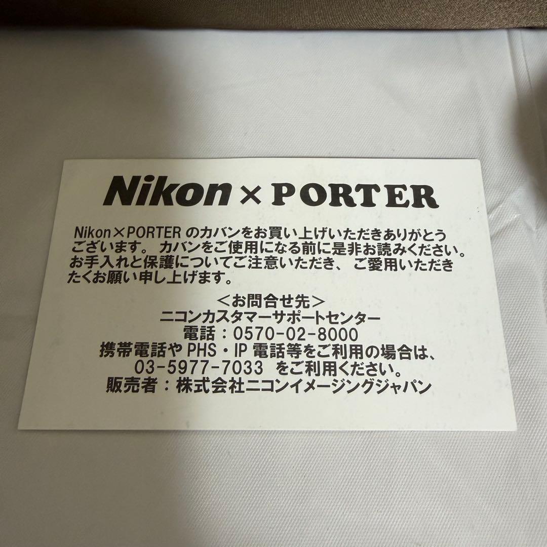 PORTER×Nikon 2wayカメラバッグ ブラウン　ショルダーバッグ　自立