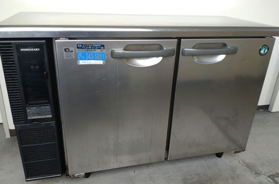 トモ　ホシザキ　業務用台下冷蔵庫