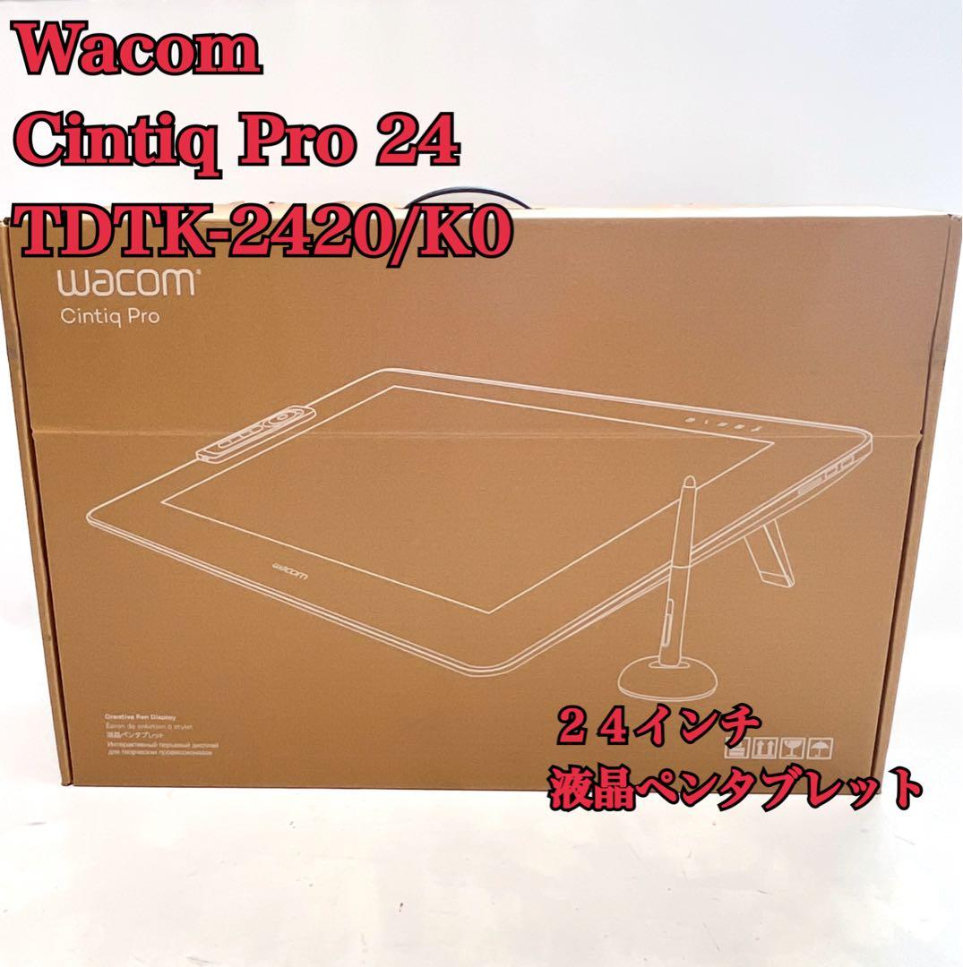 Wacom 液タブ 24型Cintiq Pro 24 TDTK-2420/K0