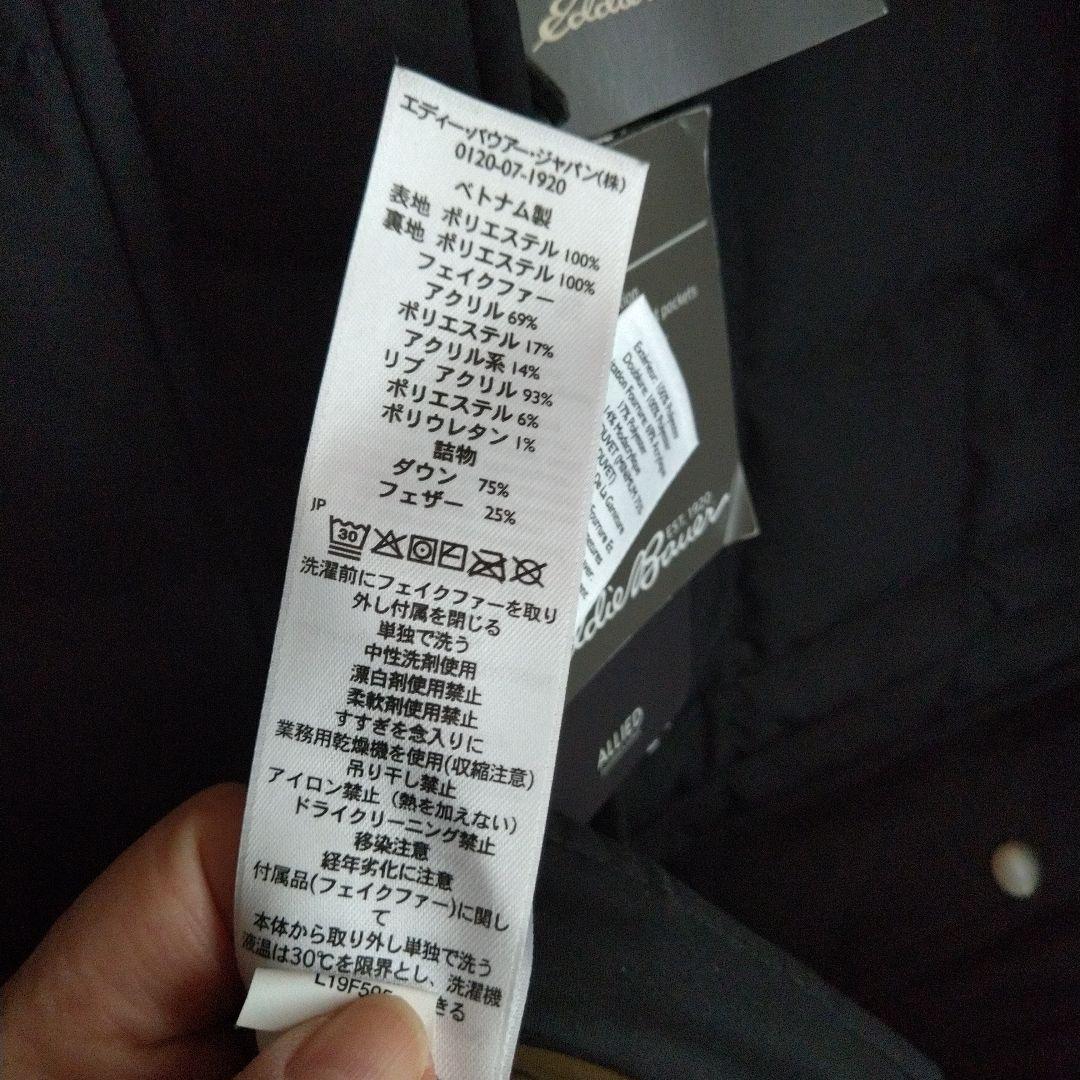 ✨美品✨Eddie Bauer エディーバウアー レディース ダウンジャケット