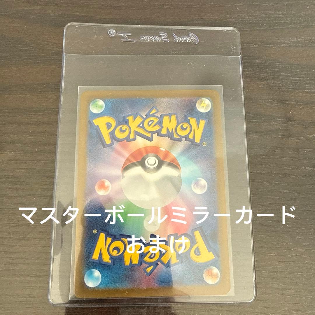 ポケモンカード151 強化拡張パック　シュリンク付き➕おまけ付き