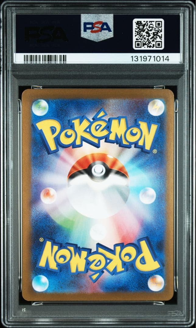 PSA9 トウホクのピカチュウ