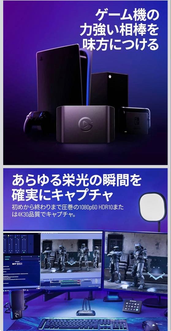 Motorola スマートフォン パープル