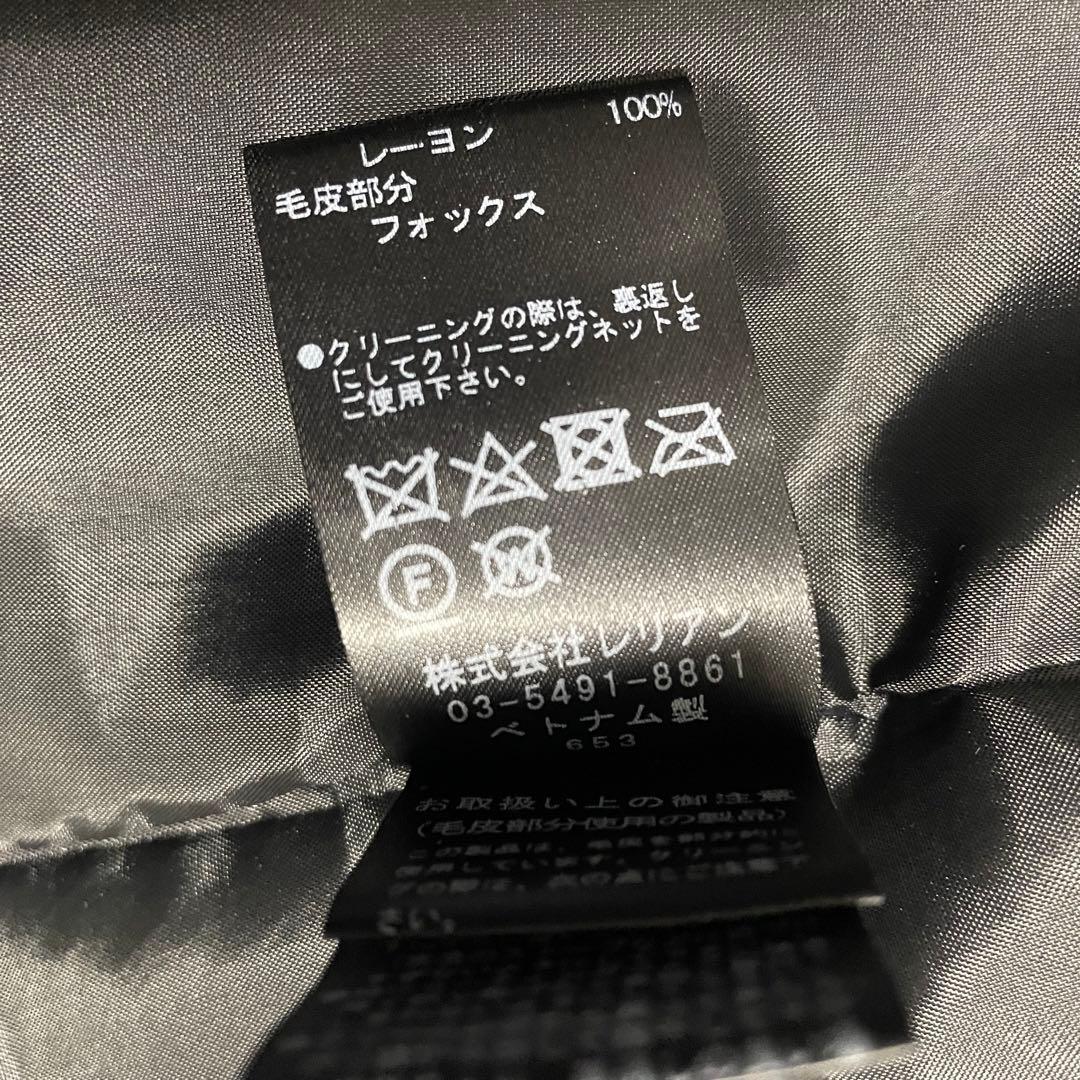 ランバンオンブルー ロングダウンコート フォックスファーフード Mサイズ　38