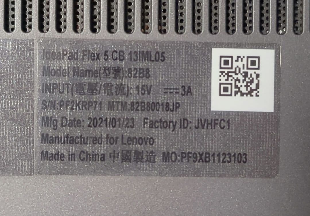 Lenovo Chromebook グレー 本体