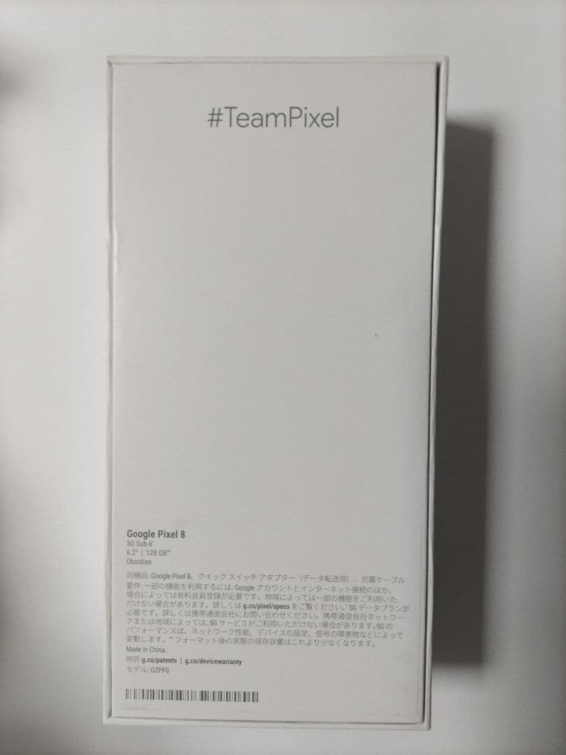 Google ピクセル Pixel8 ブラック