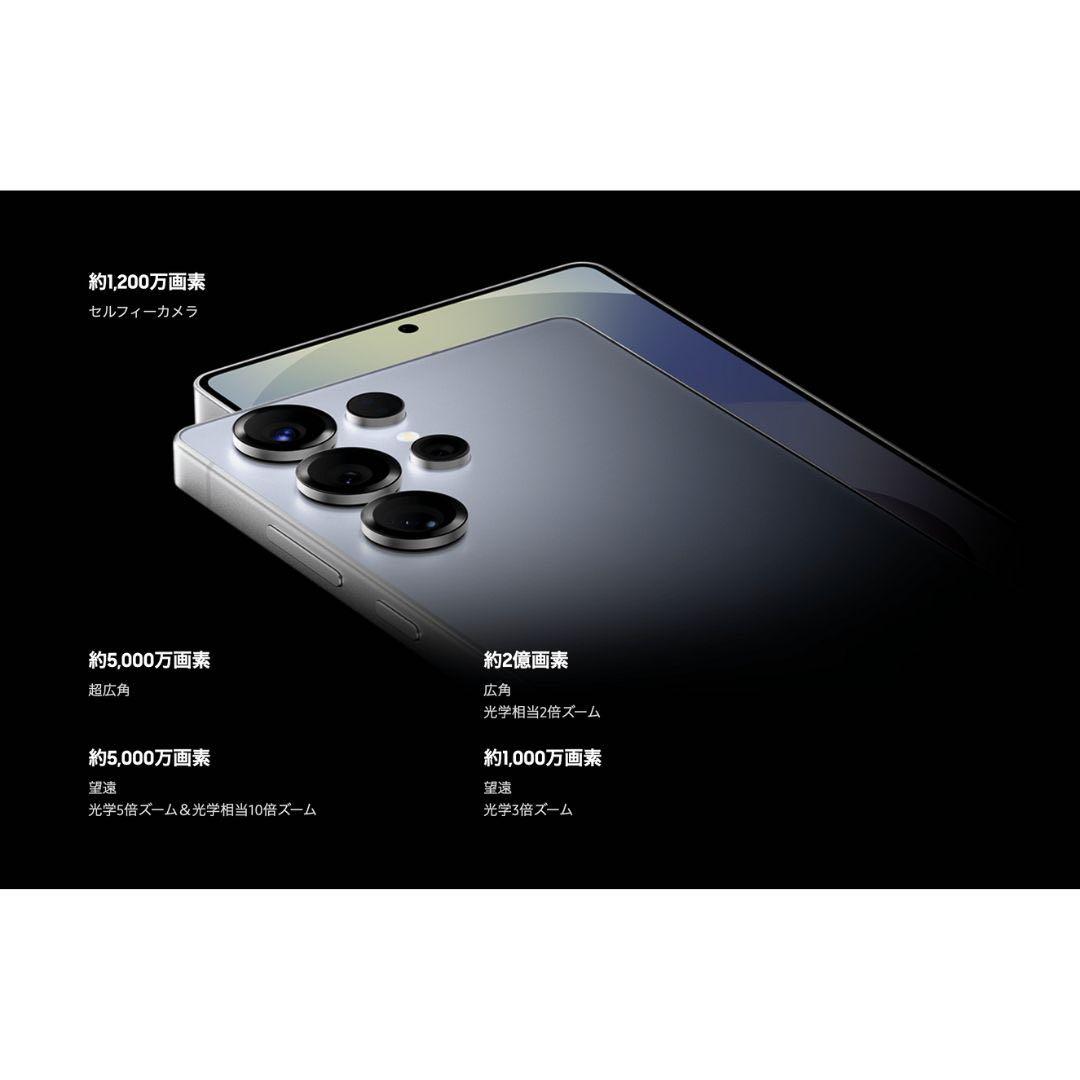 【香港版】Galaxy S25 Ultra 12/512 ブラック｜新品未開封