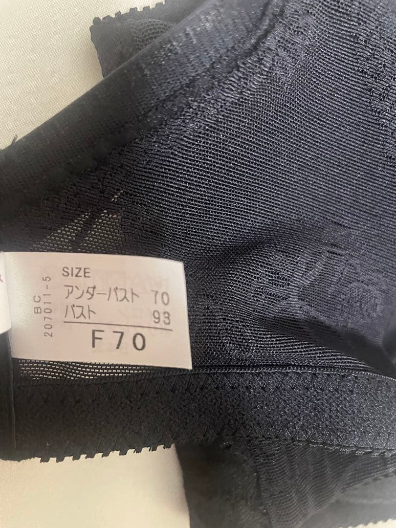 【新品未使用品】シャンデール　エレガントシリーズ　F70ブラジャー