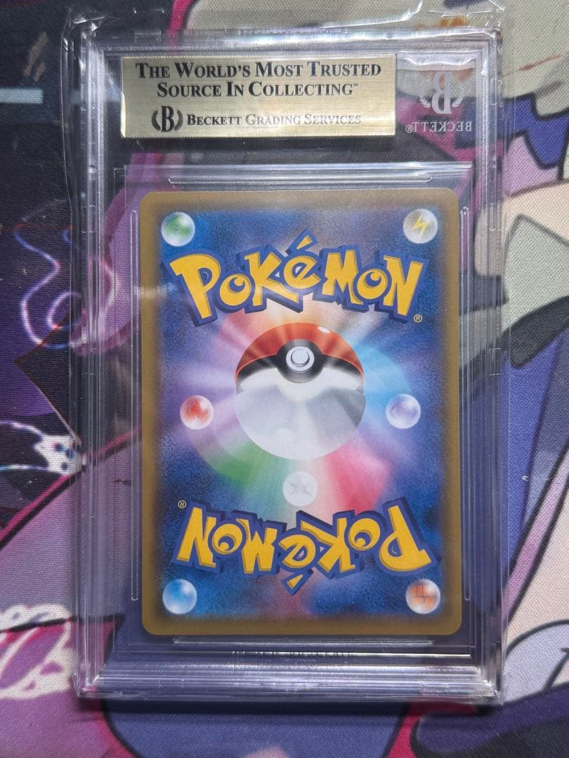 ミミッキュ CHR bgs10