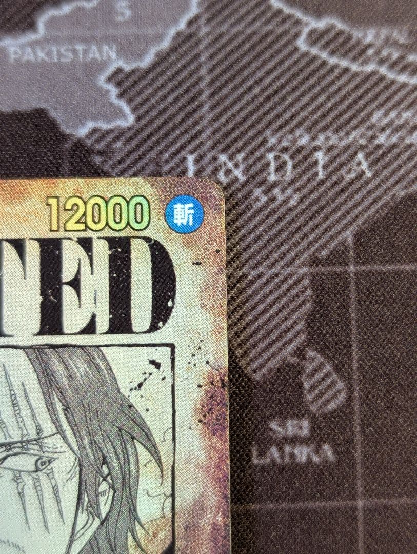 シャンクス　手配書　SR SP