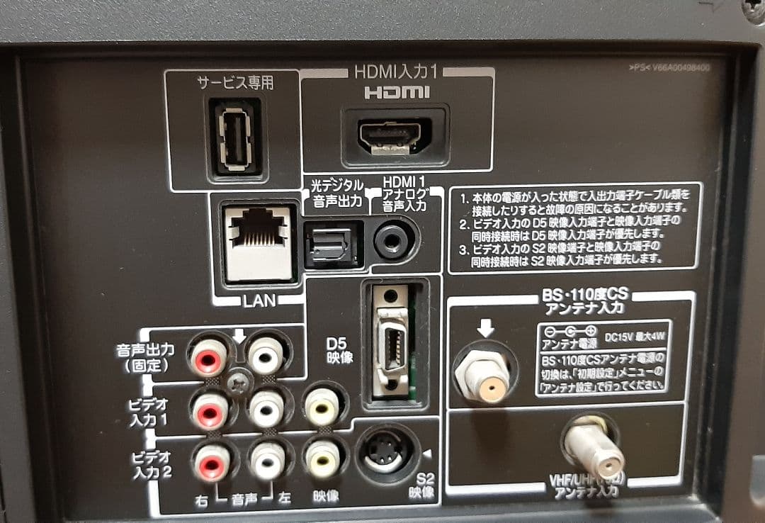 TOSHIBA REGZA テレビ 東芝 レグザ 32A1 リモコン等付属品完備