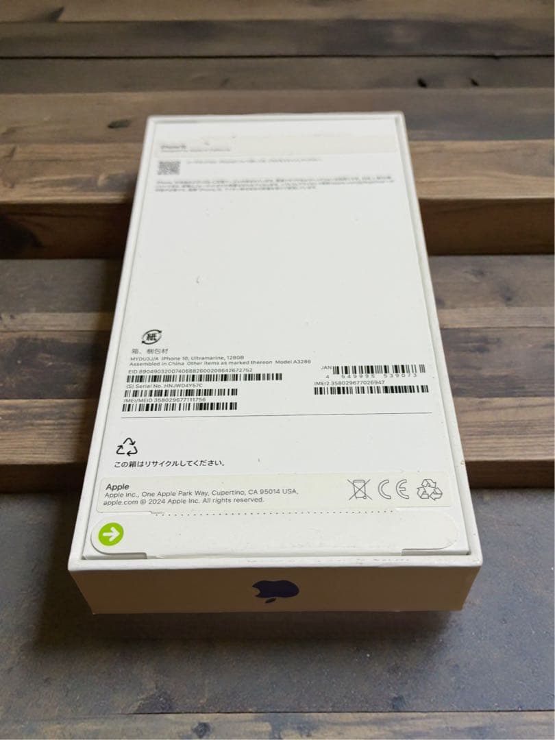 ✳️超美品❣️【激安セール中】iPhone16✨SIMフリー✨箱ケーブル付き