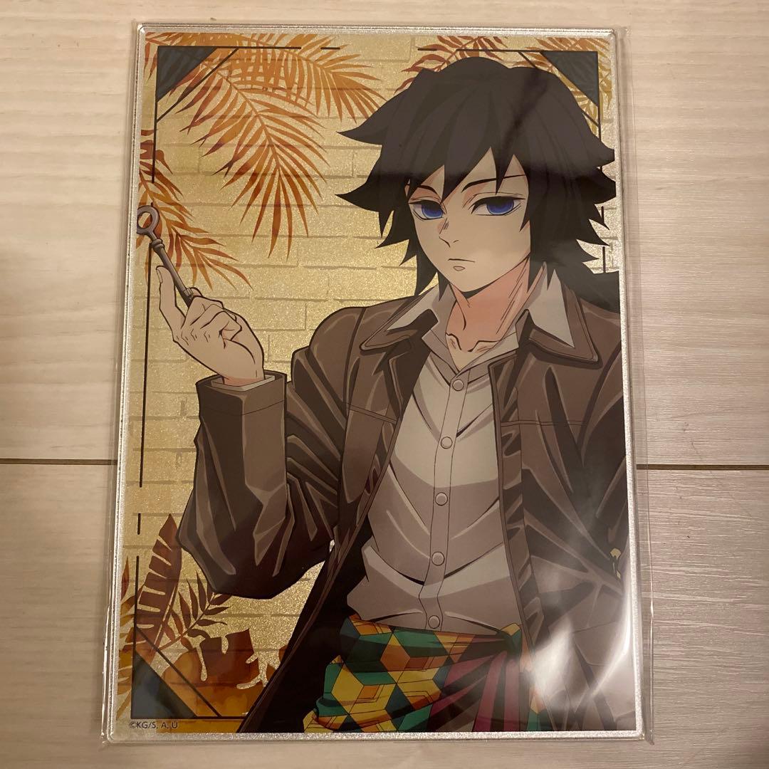 鬼滅の刃 ×サンシャインシティ ガラポン アクリルボード Ａ賞冨岡義勇