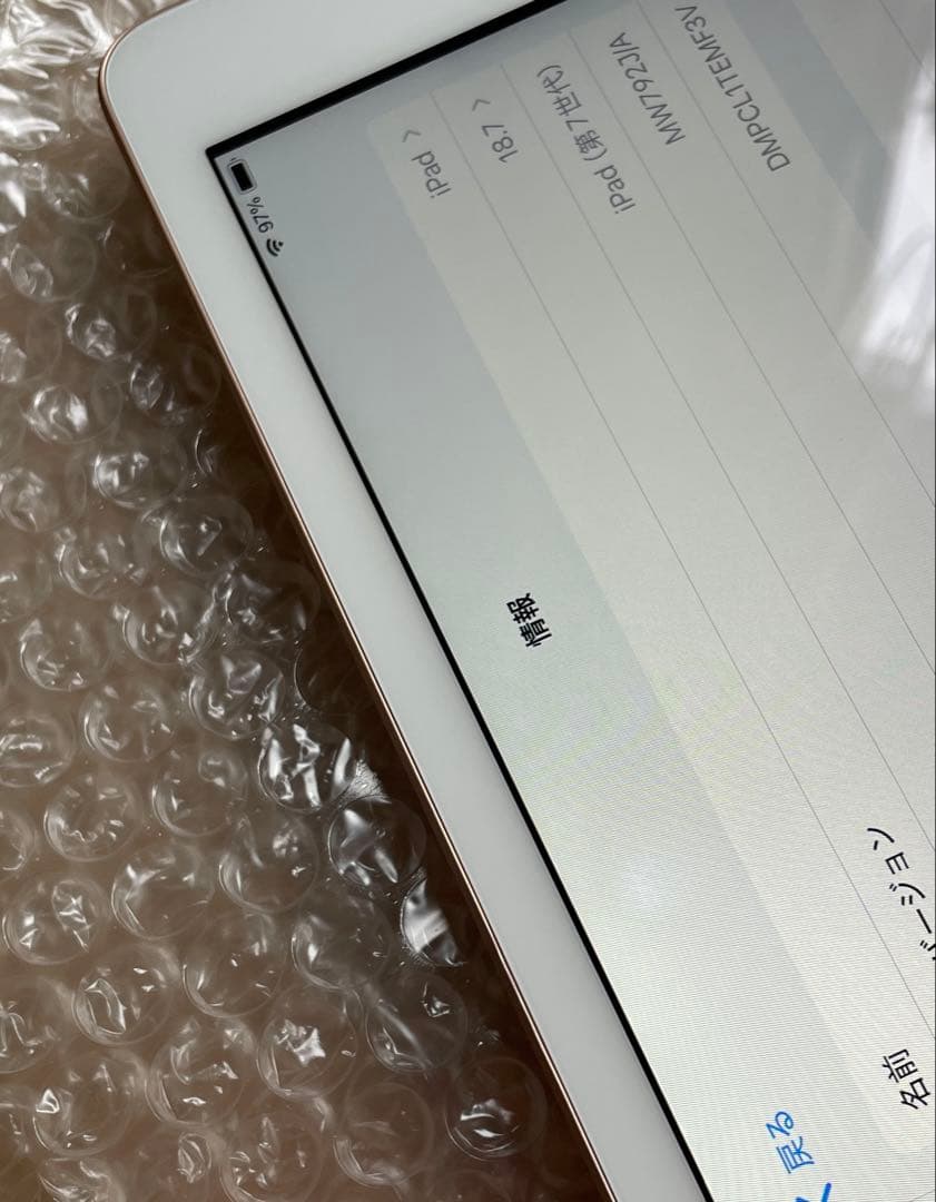 iPad 第7世代　A2197 Wi-Fiモデル　ゴールド　128GB 美品#5