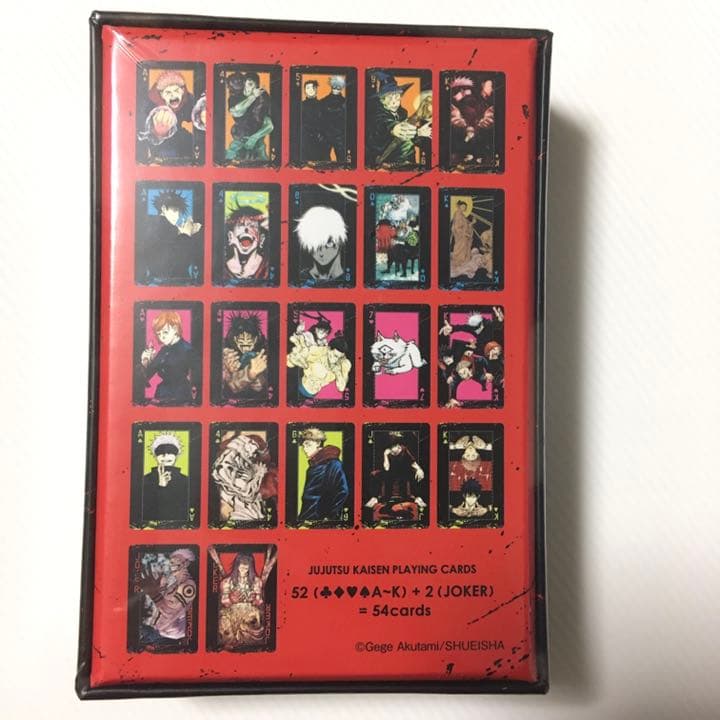 呪術廻戦　トランプ　虎杖　伏黒　釘崎野　五条　夏油