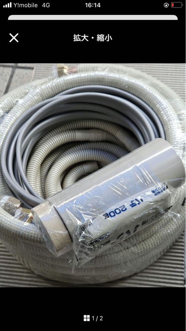 8m◆2セット◆エアコン配管セット ◆２分３分、VVF、非粘着テープ3個他◆新品