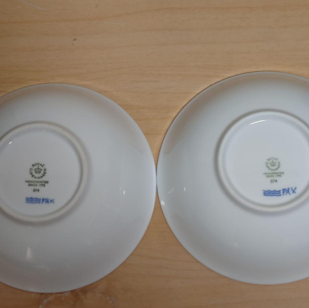 ロイヤル・コペンハーゲンプリンセス ボウル 16cm2個セット