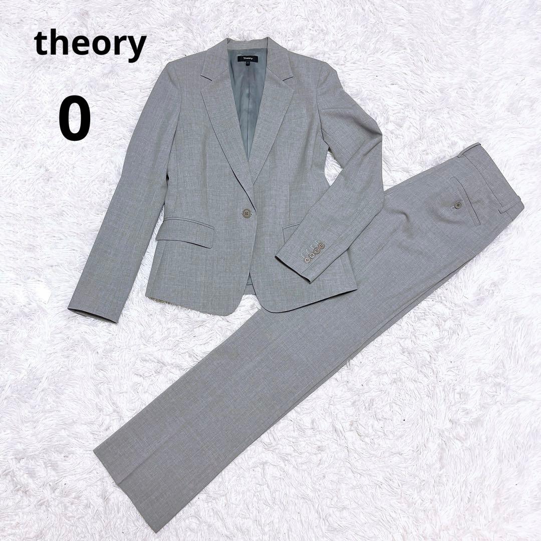 セオリー セットアップ スーツ パンツ Tailor Gabe N グレー 0