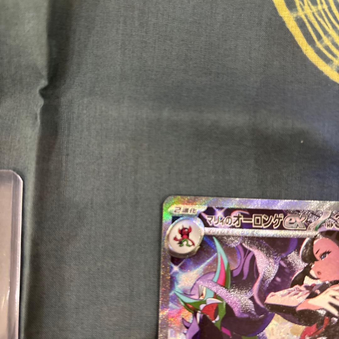 マリィのオーロンゲex sar メガドリーム　ポケモンカード