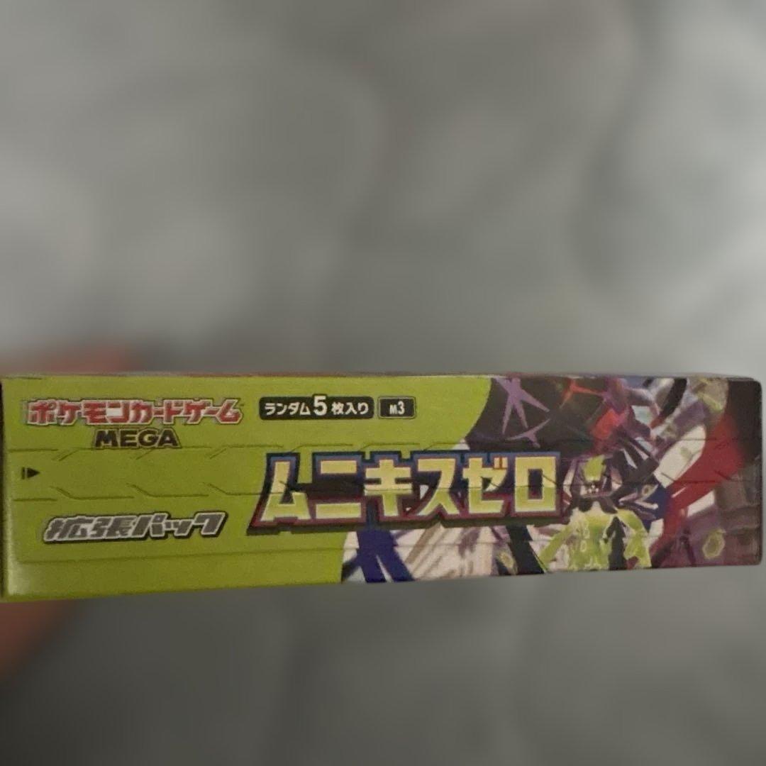 【新品・未開封】ムニキスゼロ　1BOX